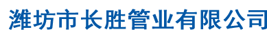 衡陽市東氟新材料股份有限公司